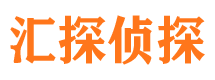 鄂尔多斯市侦探调查公司